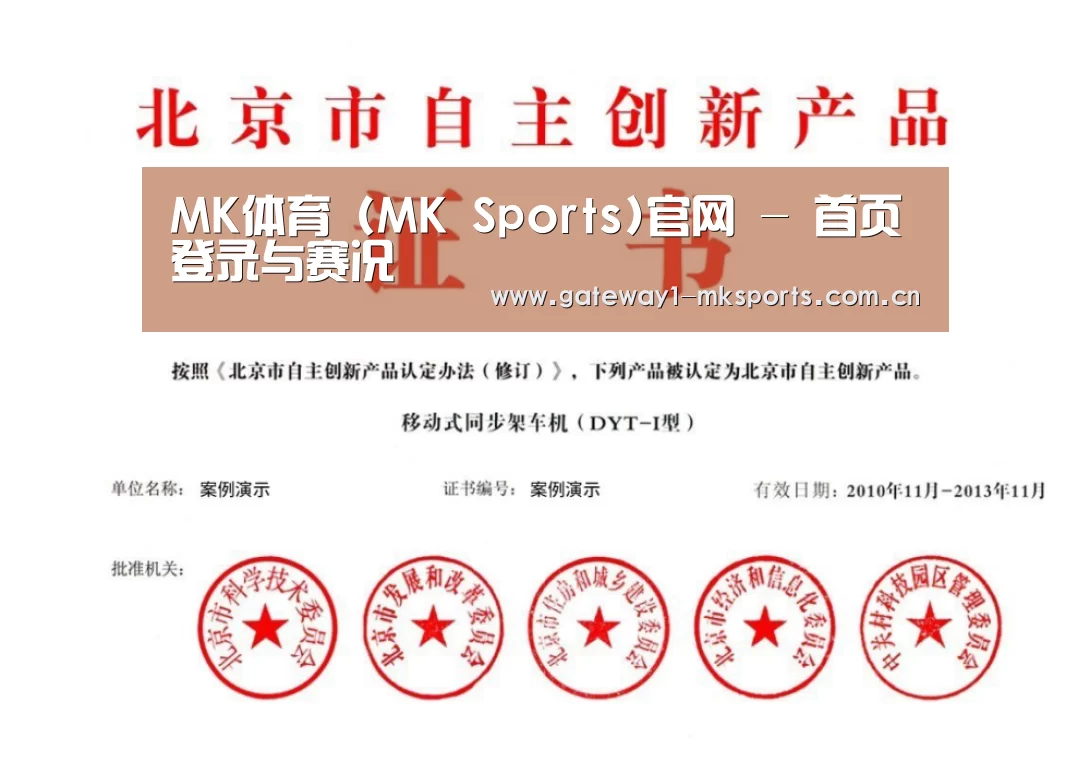荣誉证书三(图1)
