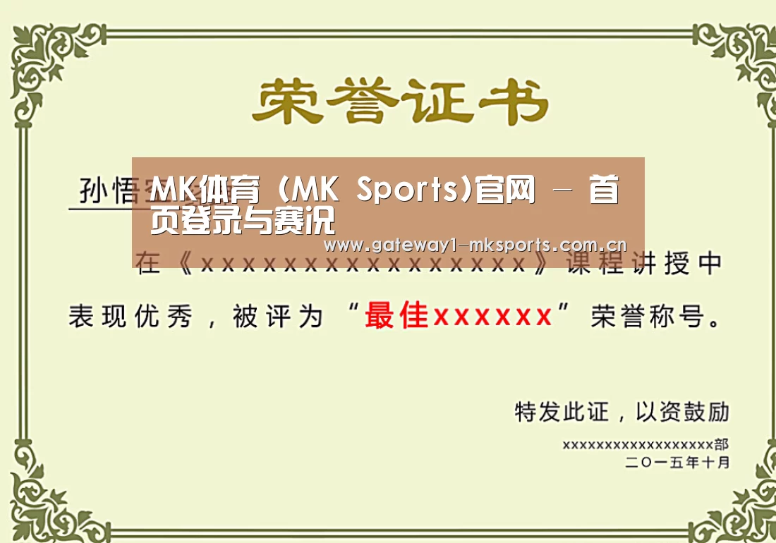 荣誉证书一(图1)