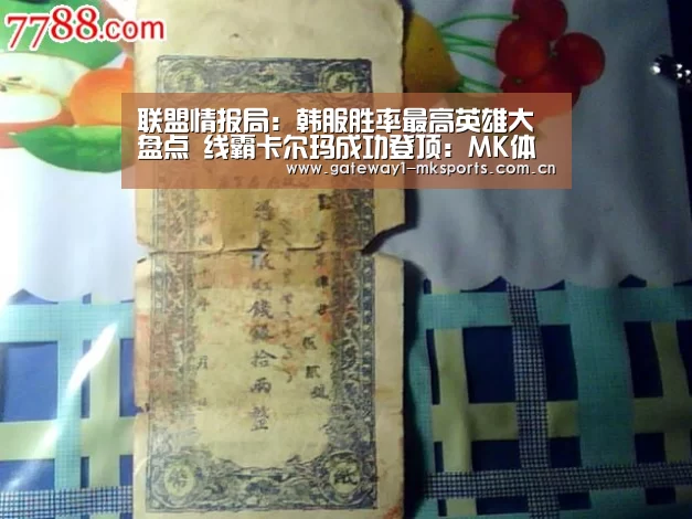 MK体育App官网入口 