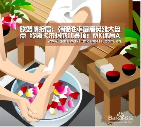  MK体育