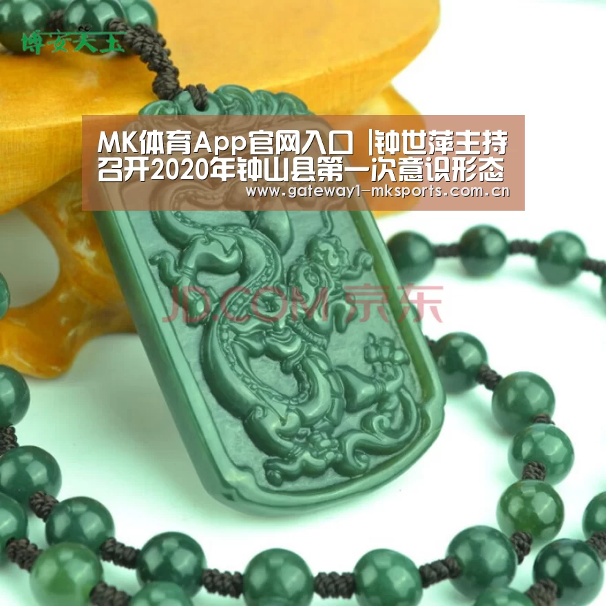 MK体育App官网入口 