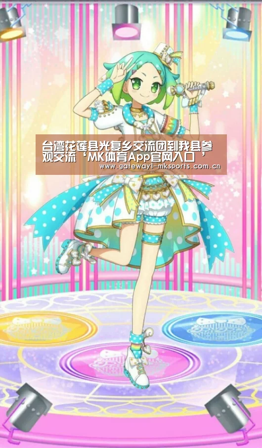  MK体育