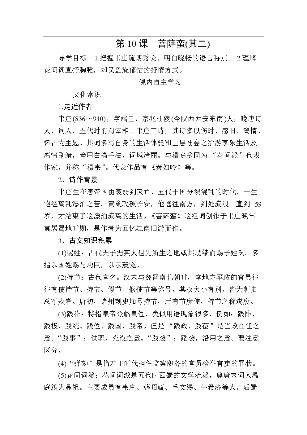 MK体育:壹基金联合救灾雅安地震救援行动(图2) MK体育App官网入口