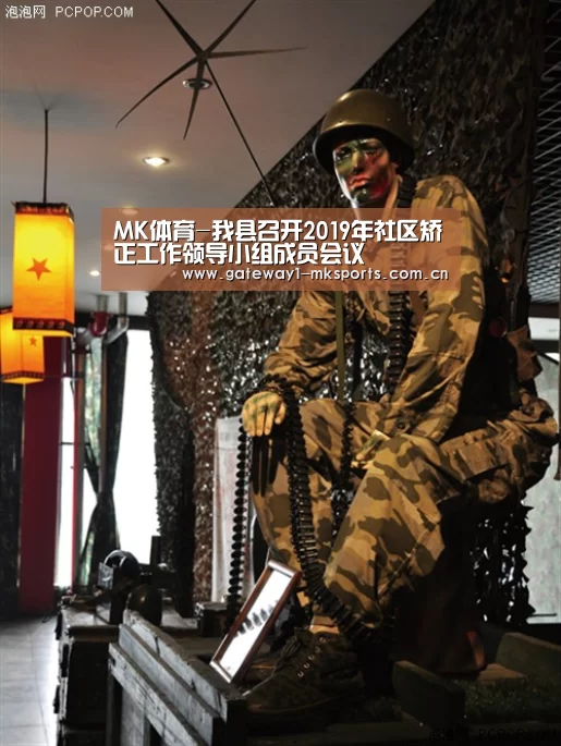  MK体育