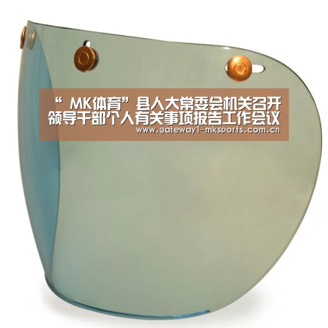 “ MK体育”县人大常委会机关召开领导干部个人有关事项报告工作会议(图2) MK体育App官网入口