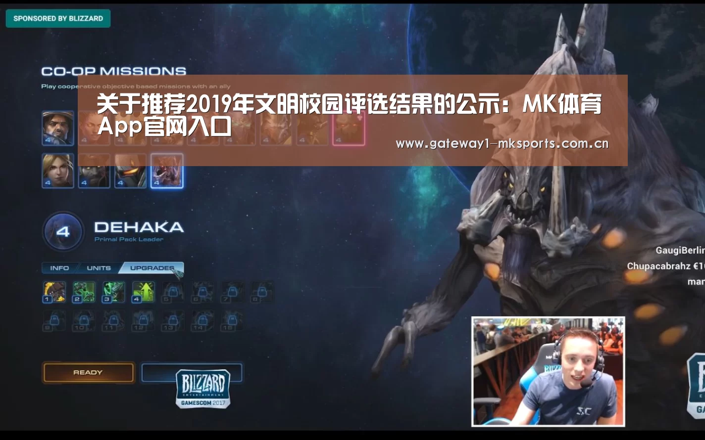 关于推荐2019年文明校园评选结果的公示:MK体育App官网入口 (图4) MK体育